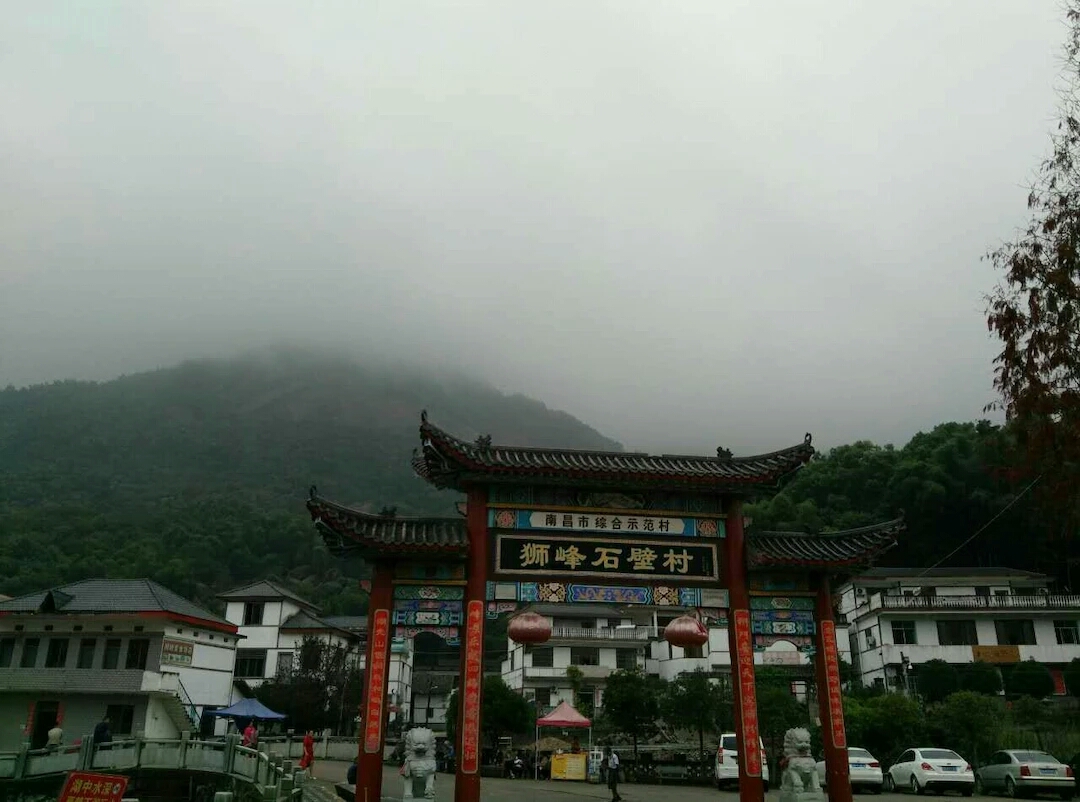 蕉岭长潭度假村        