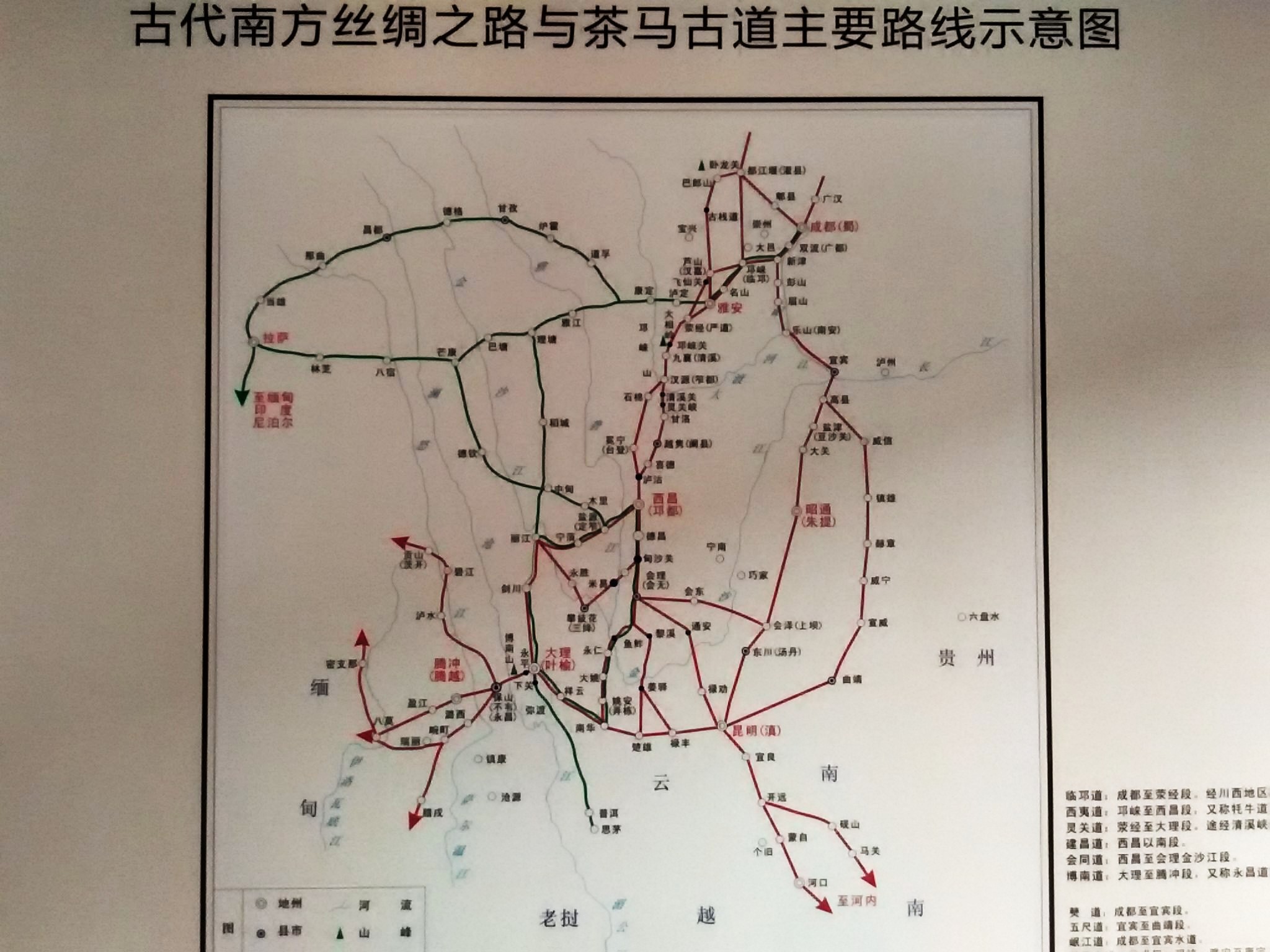 邛崃市临邛镇GDP_邛崃市高埂中学(2)