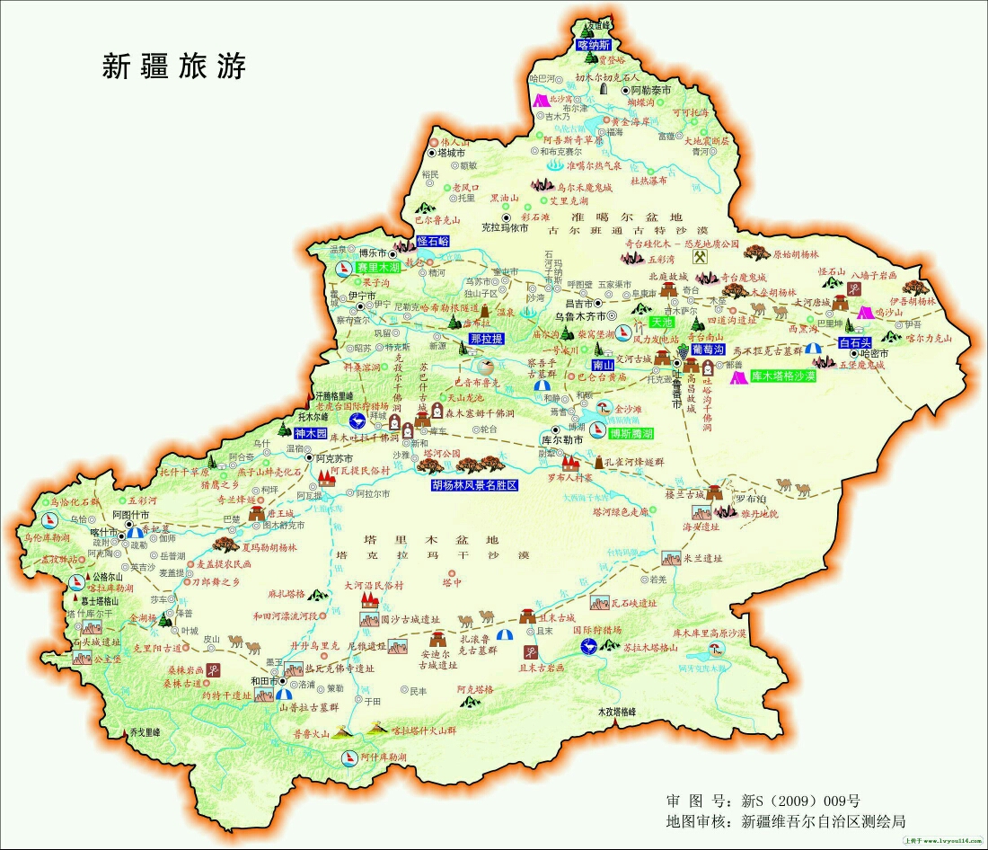 Ⅱ 乌鲁木齐-天山天池-北屯