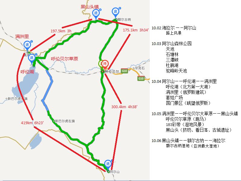 呼伦贝尔市区人口_呼伦贝尔有14个地区,14种美女 搜狐文化 搜狐网