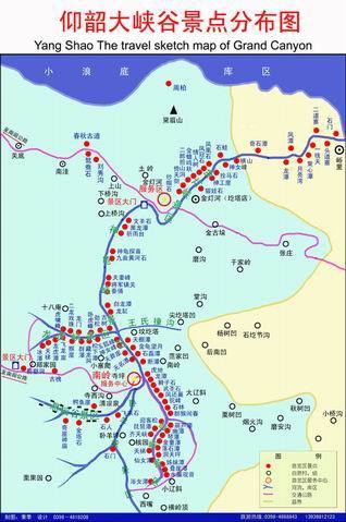 三门峡渑池仰韶大峡谷是个山水自然景区,位于渑池县版图的东北角图片