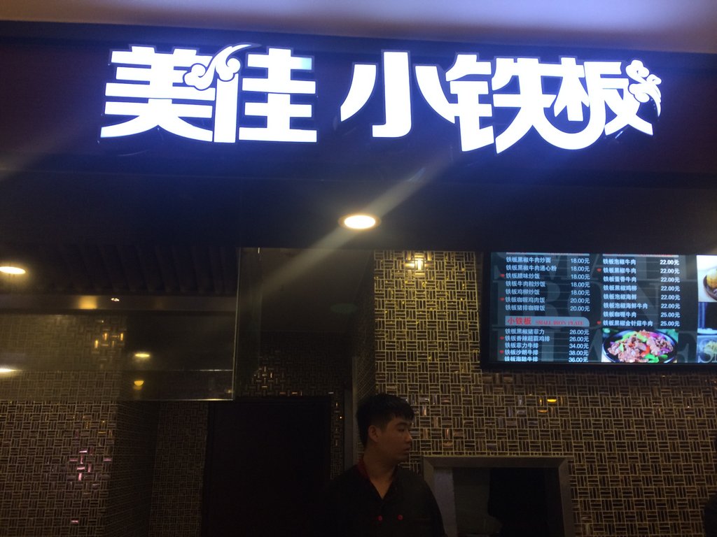 华西村人均收入_重庆人均消费(3)