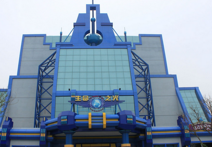 青岛 方特梦幻王国景点电子门票