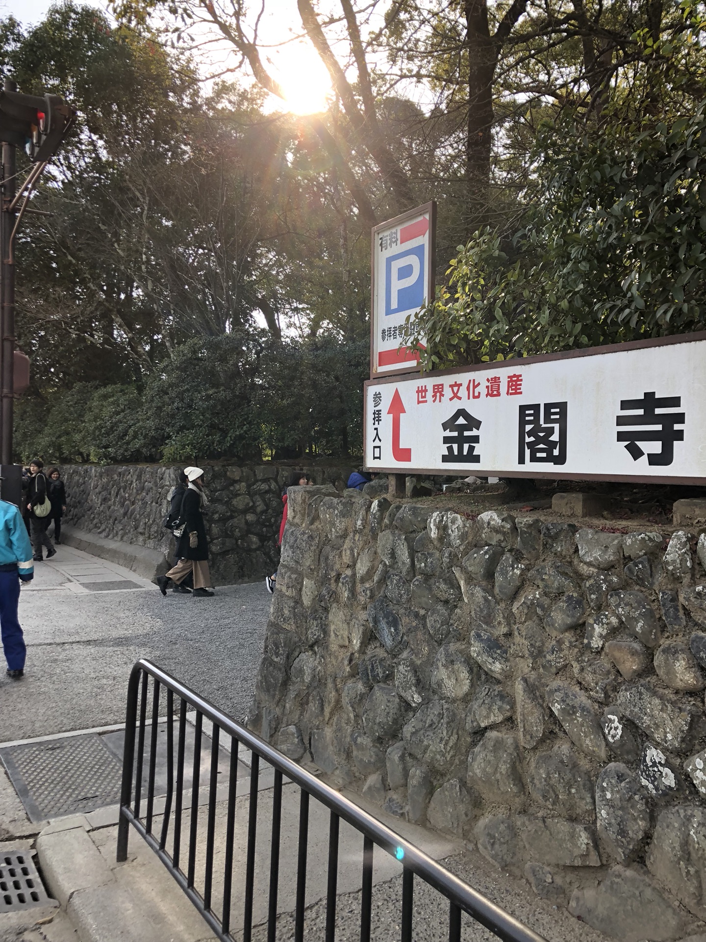 京都自助遊攻略