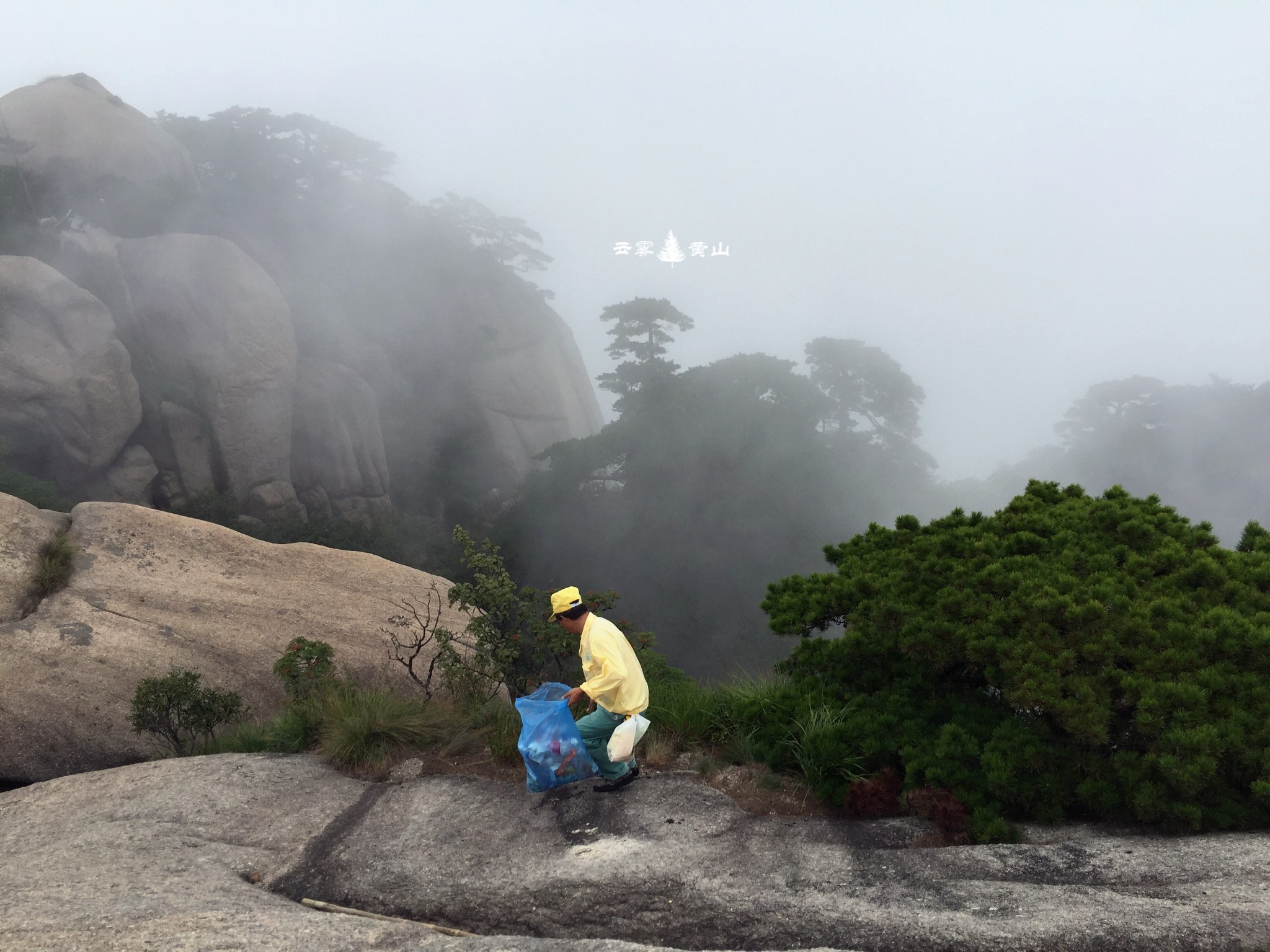 黃山自助遊攻略