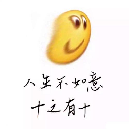 回复爱咳嗽滴冉er:也是没想到 挺低调一人 要不是旁边妹子的粉色帽子