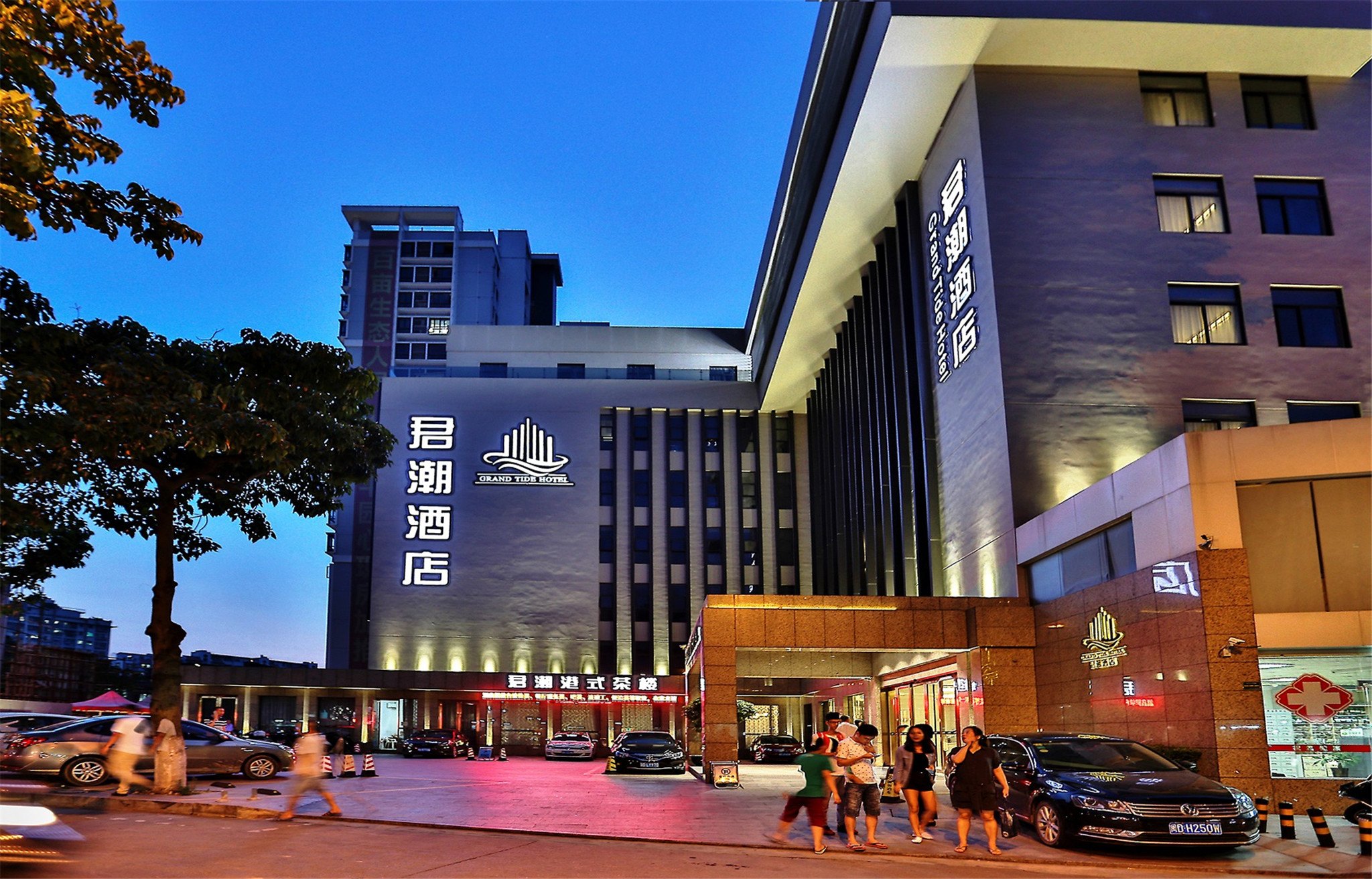 汕头君潮酒店