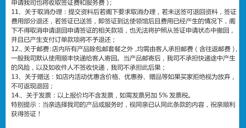 什么是人事档案专审 wKgBZ1o7HgGAPwIgAALR2pgn1ao12.jpeg