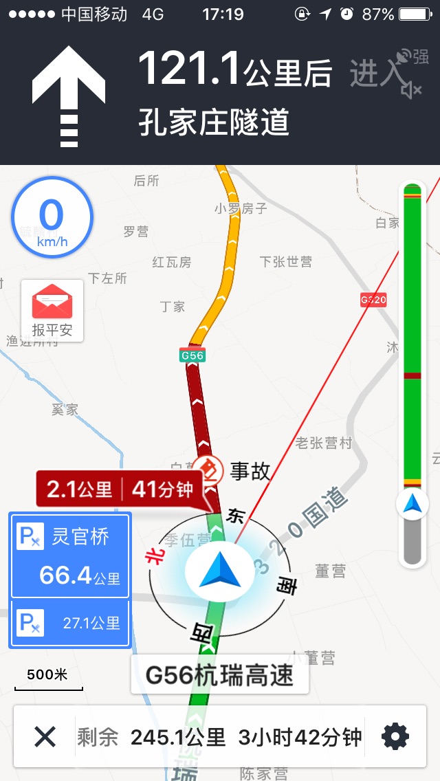 腾冲地区总人口多少_腾冲和顺古镇图片