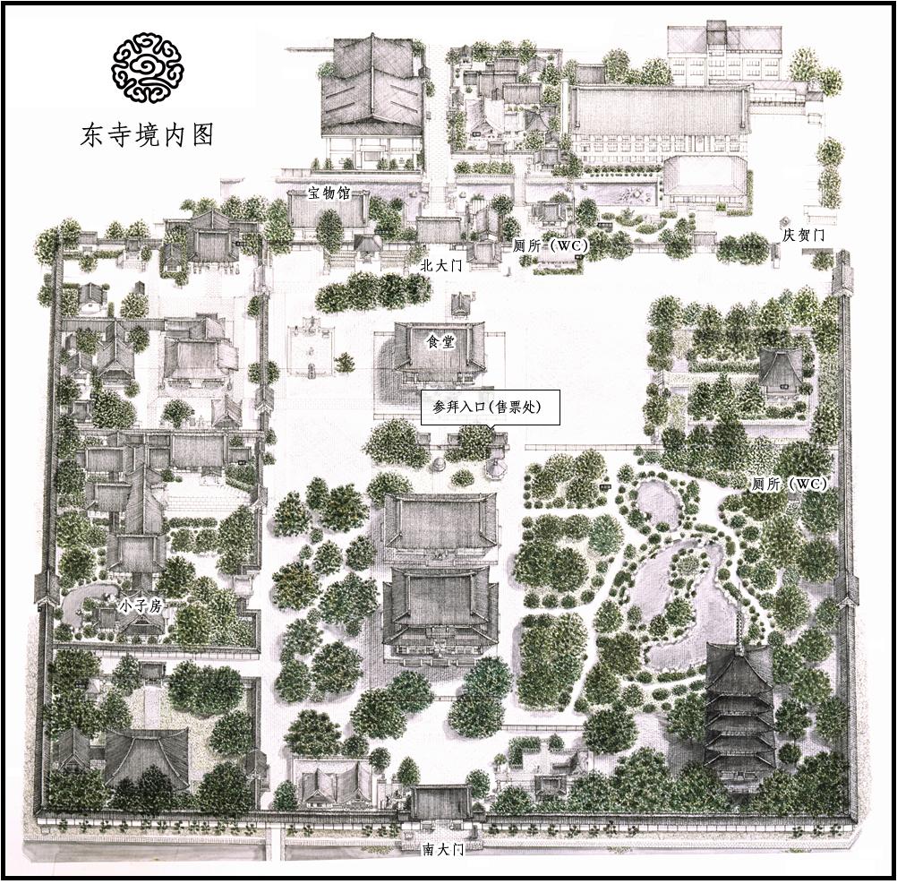 京都自助遊攻略