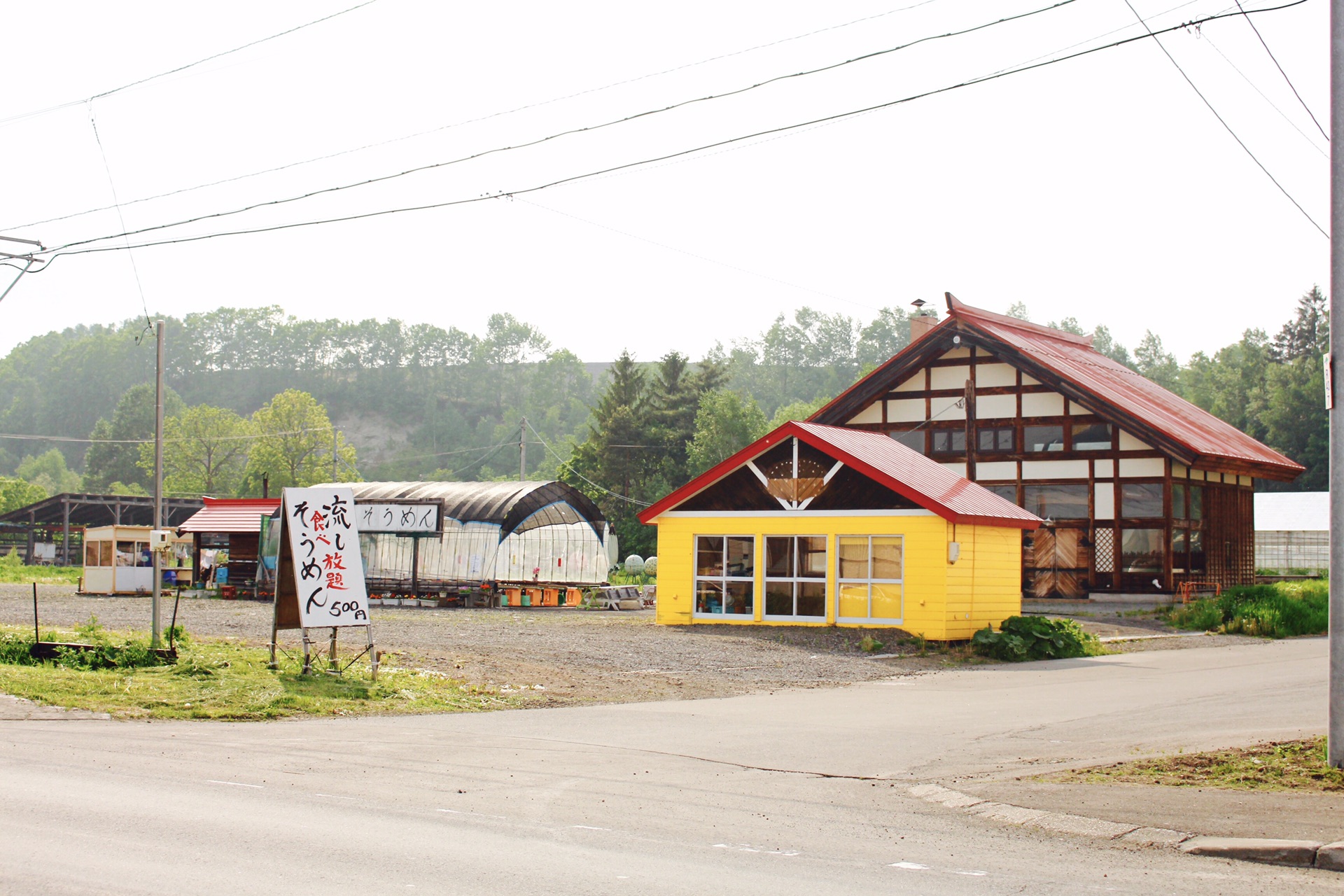 札幌自助遊攻略