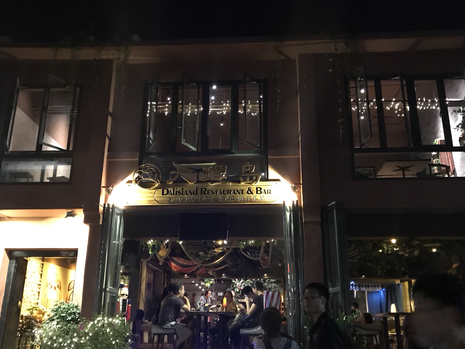辽宁人口碑怎么样_辽宁鑫祥跃饲料怎么样(3)