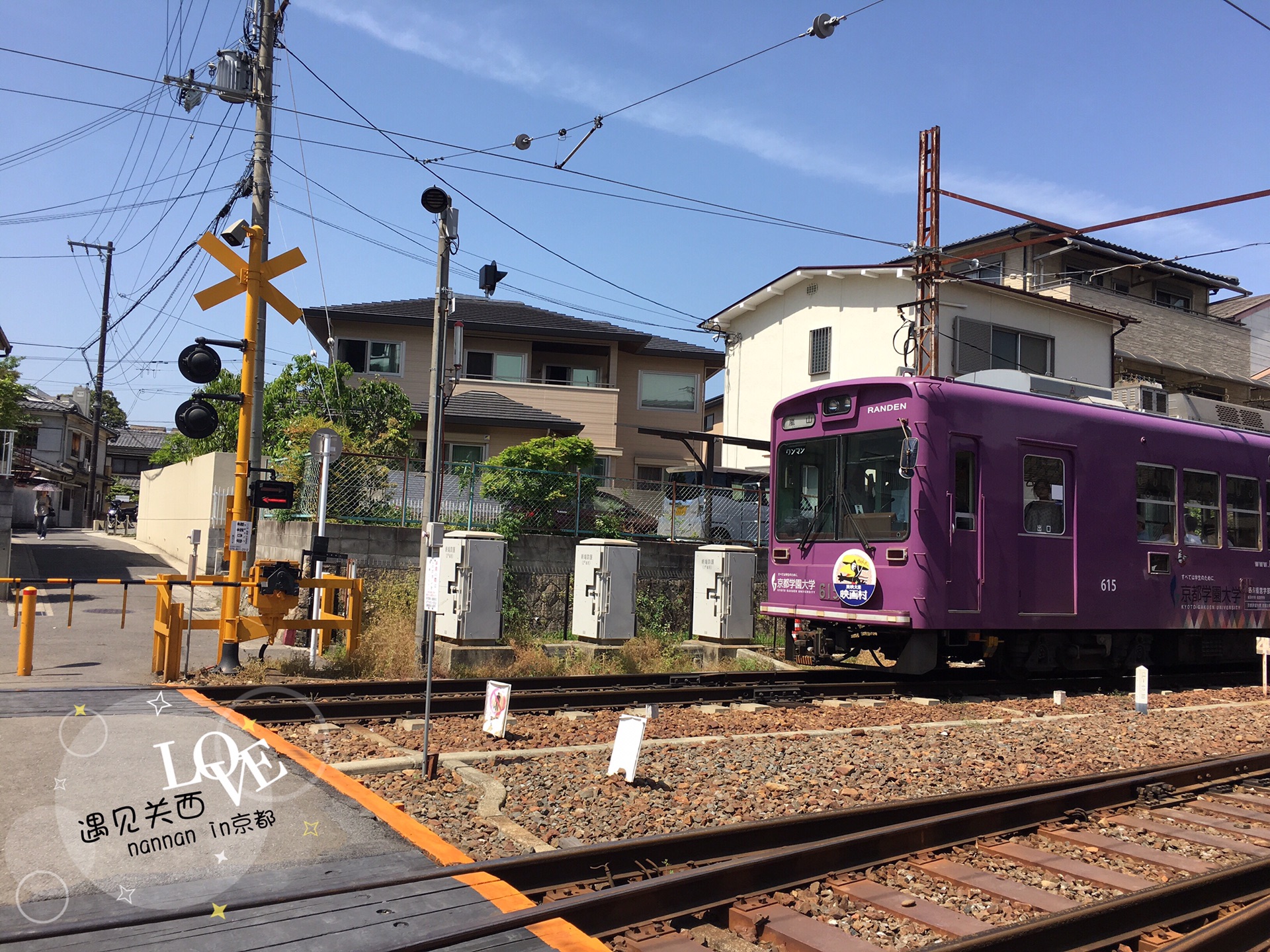 京都自助遊攻略