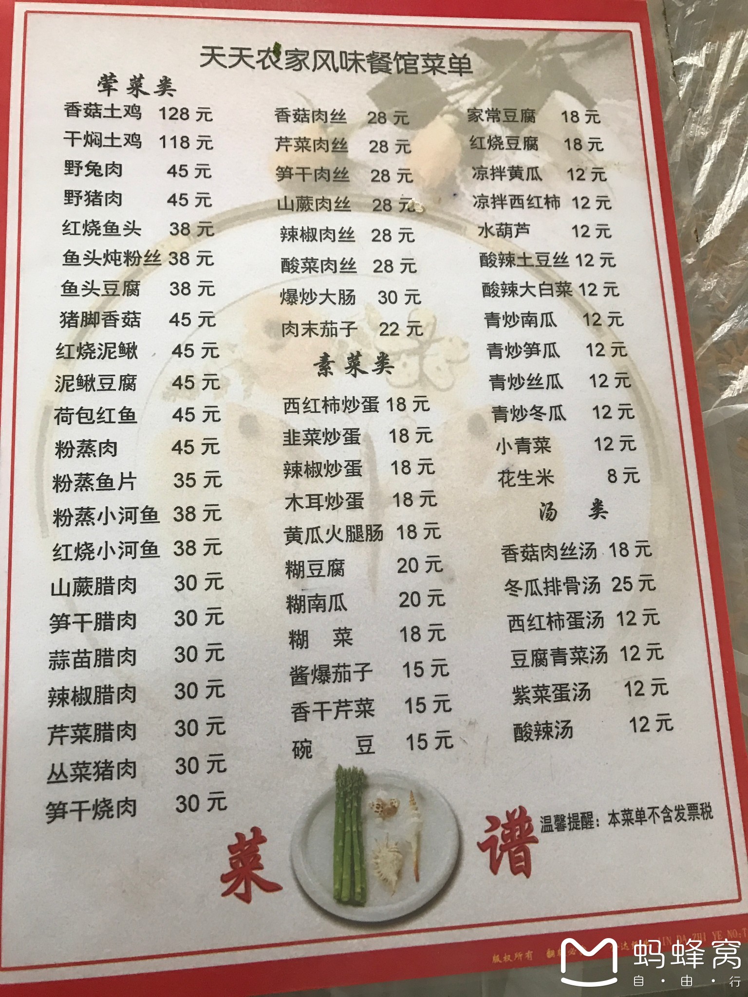 婺源自助遊攻略