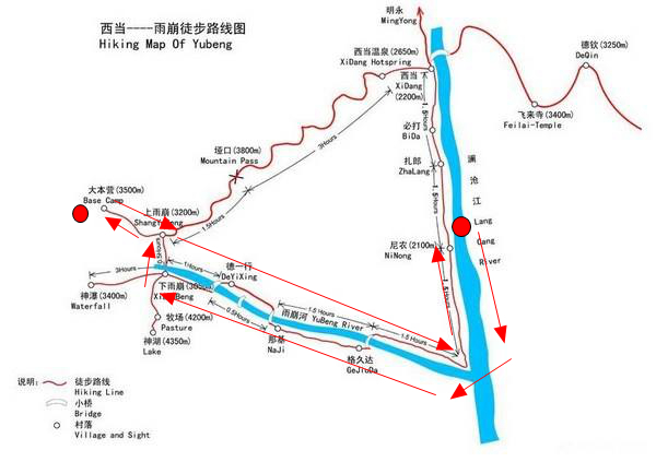 雨崩自助遊攻略