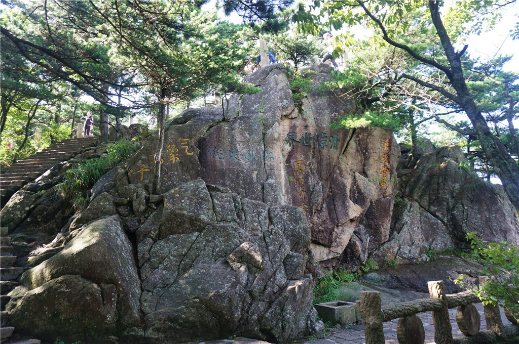 黃山自助遊攻略