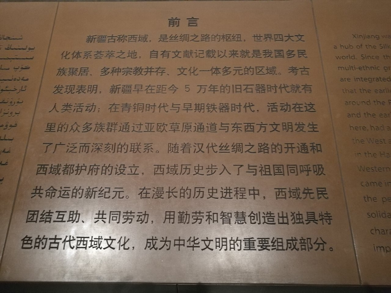 简谱湖怪_儿歌简谱(3)