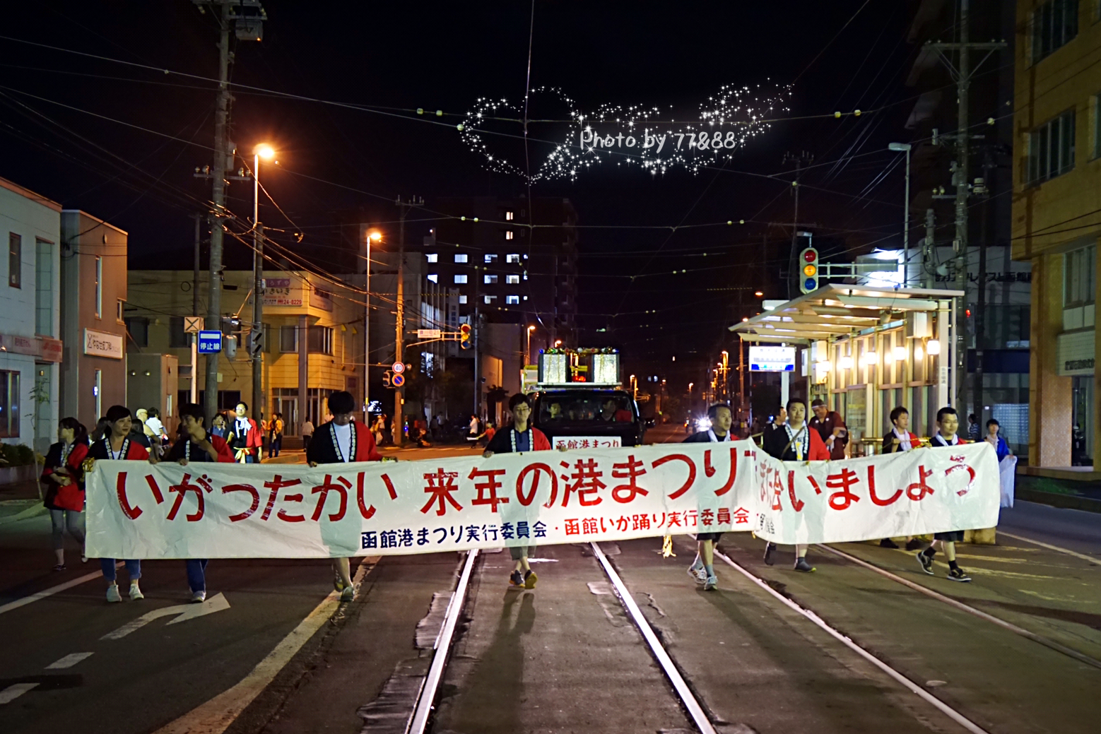 北海道自助遊攻略