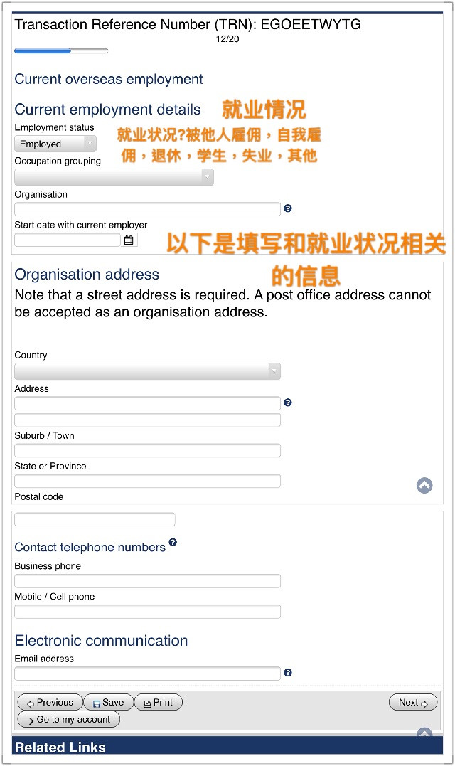 一天出签,无电访。澳洲签证网上申请。