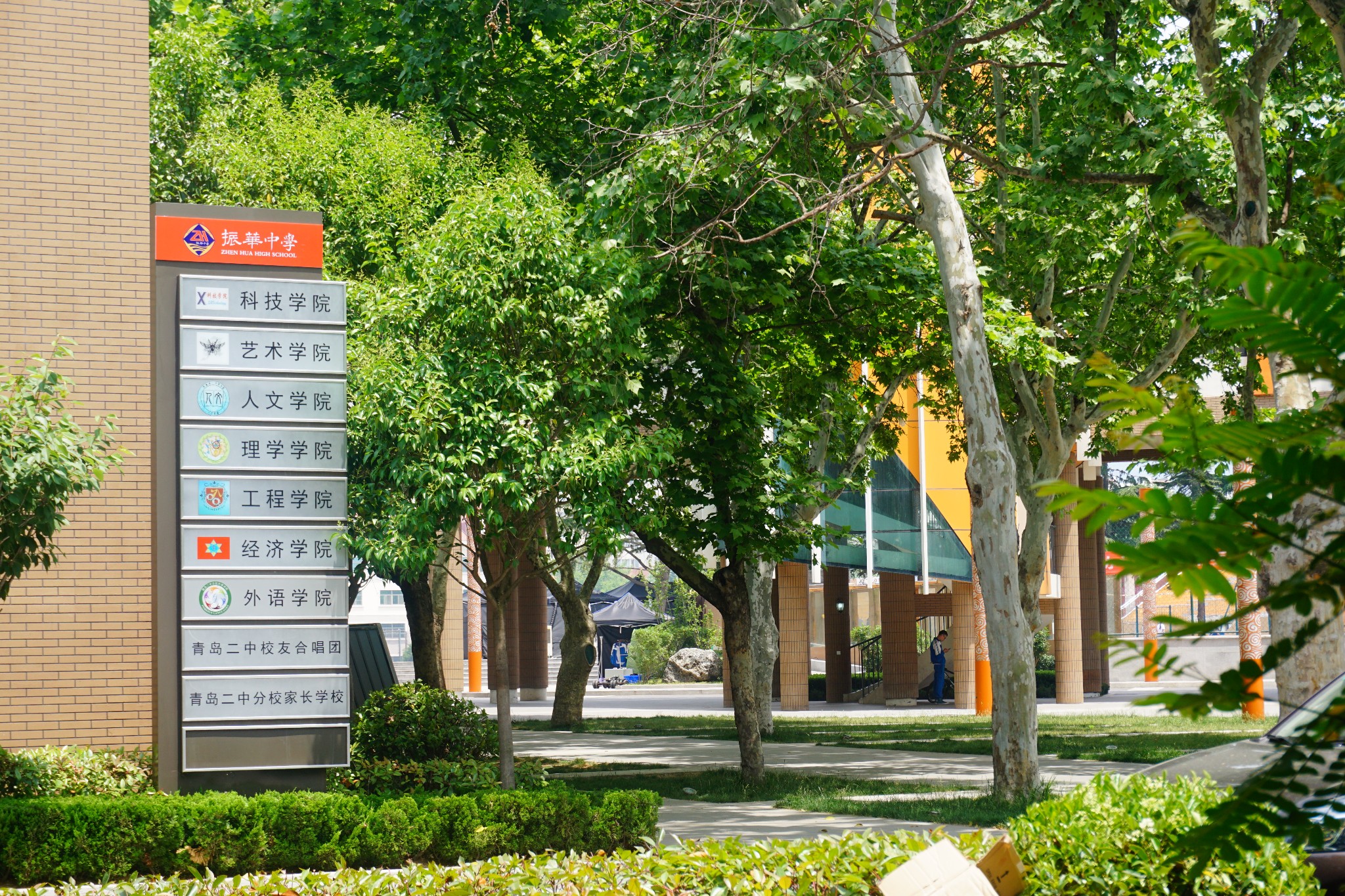 青山红房绿水猜成语_青山绿水图片