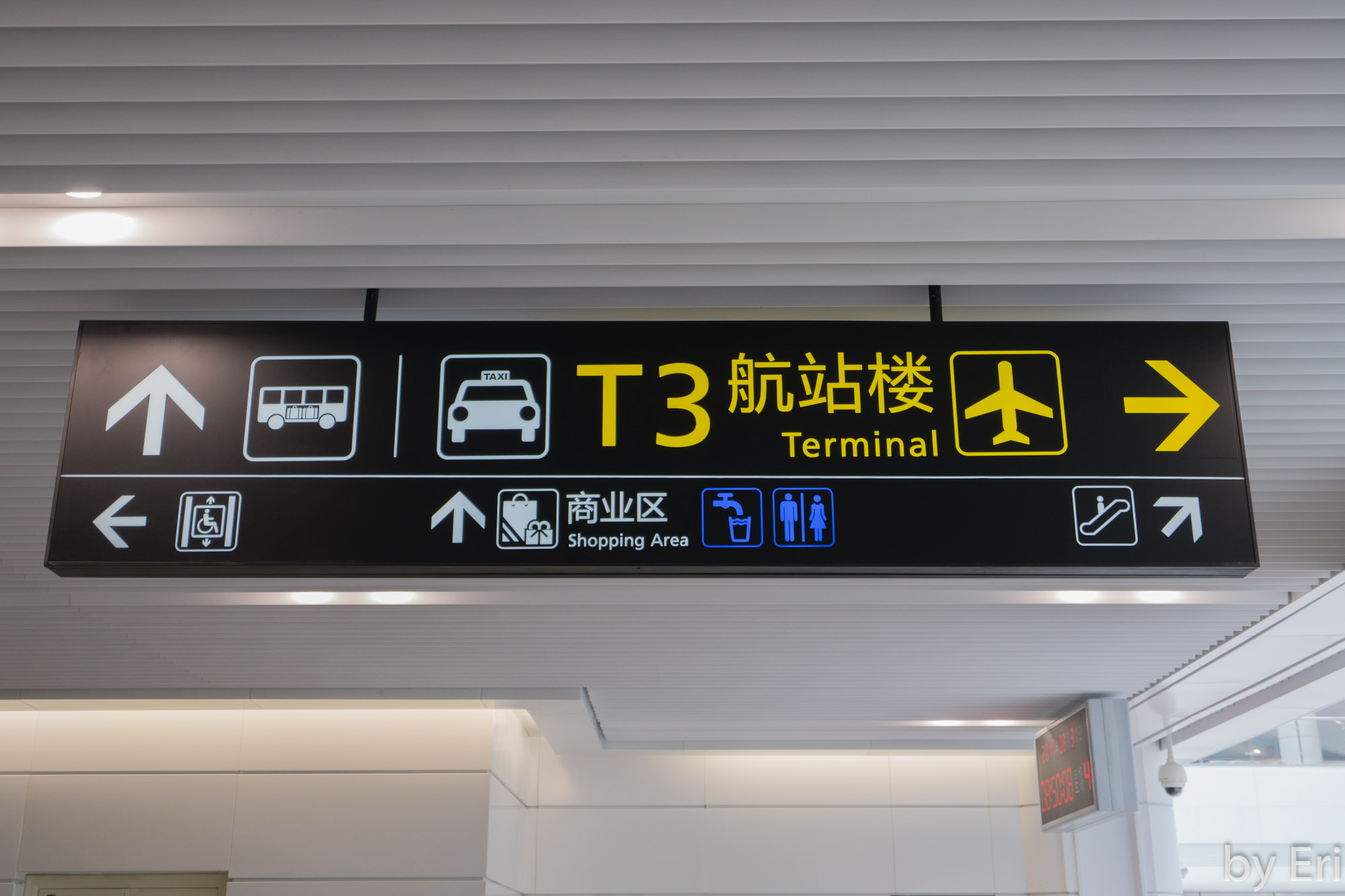 我眼中的武汉天河机场t3