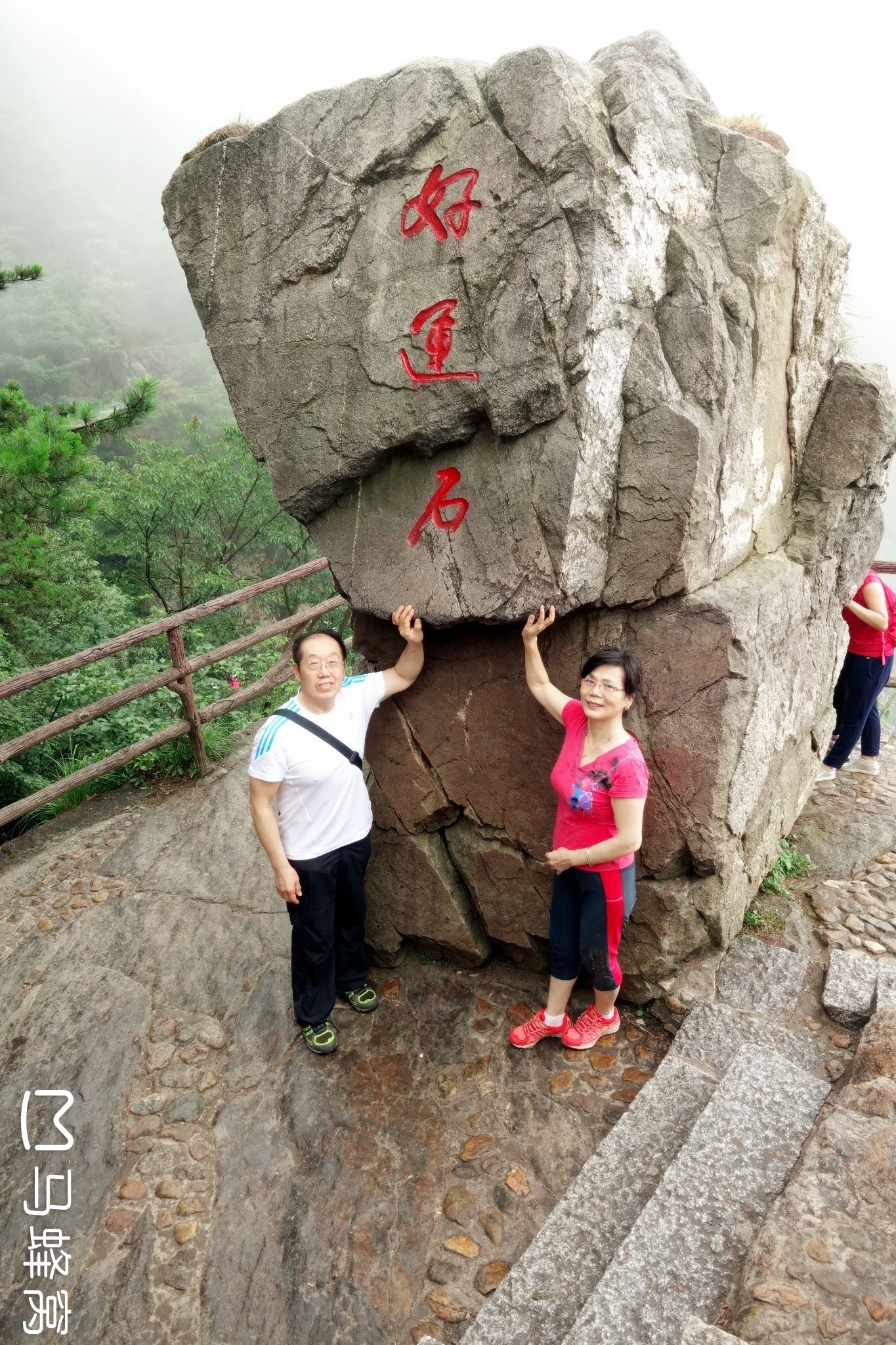 廬山自助遊攻略