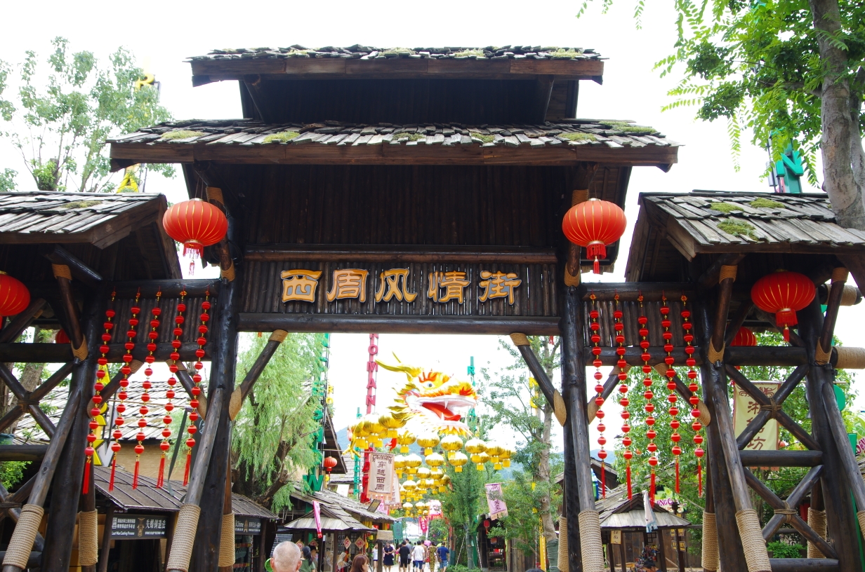 宁乡炭河古城一游