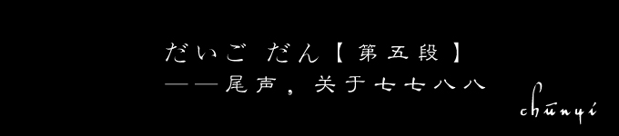 鐮倉自助遊攻略