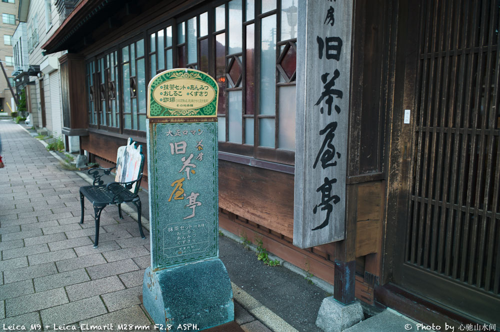 札幌自助遊攻略