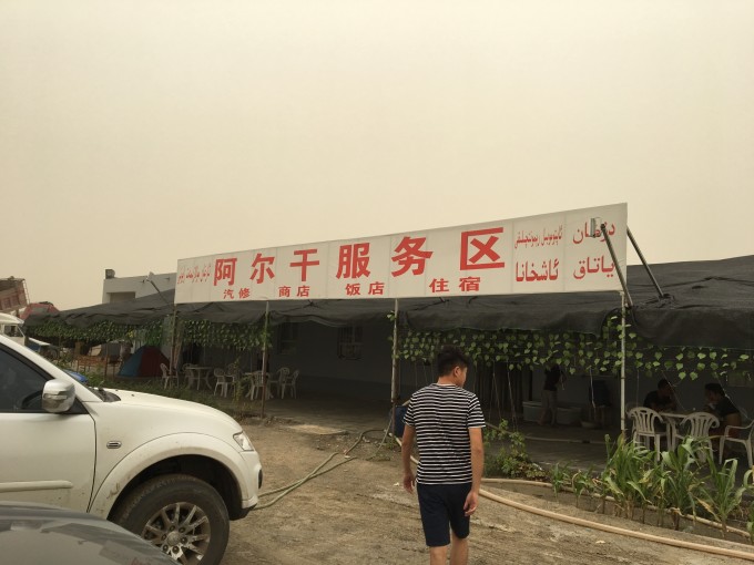 旅行车自驾新疆 wKgBZ1myz1yAYUZnAA0bEyyzwwk43.jpeg?imageView2%2F2%2Fw%2F680%2Fq%2F90