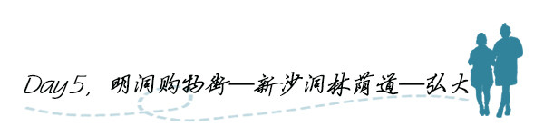 第五站 第五站