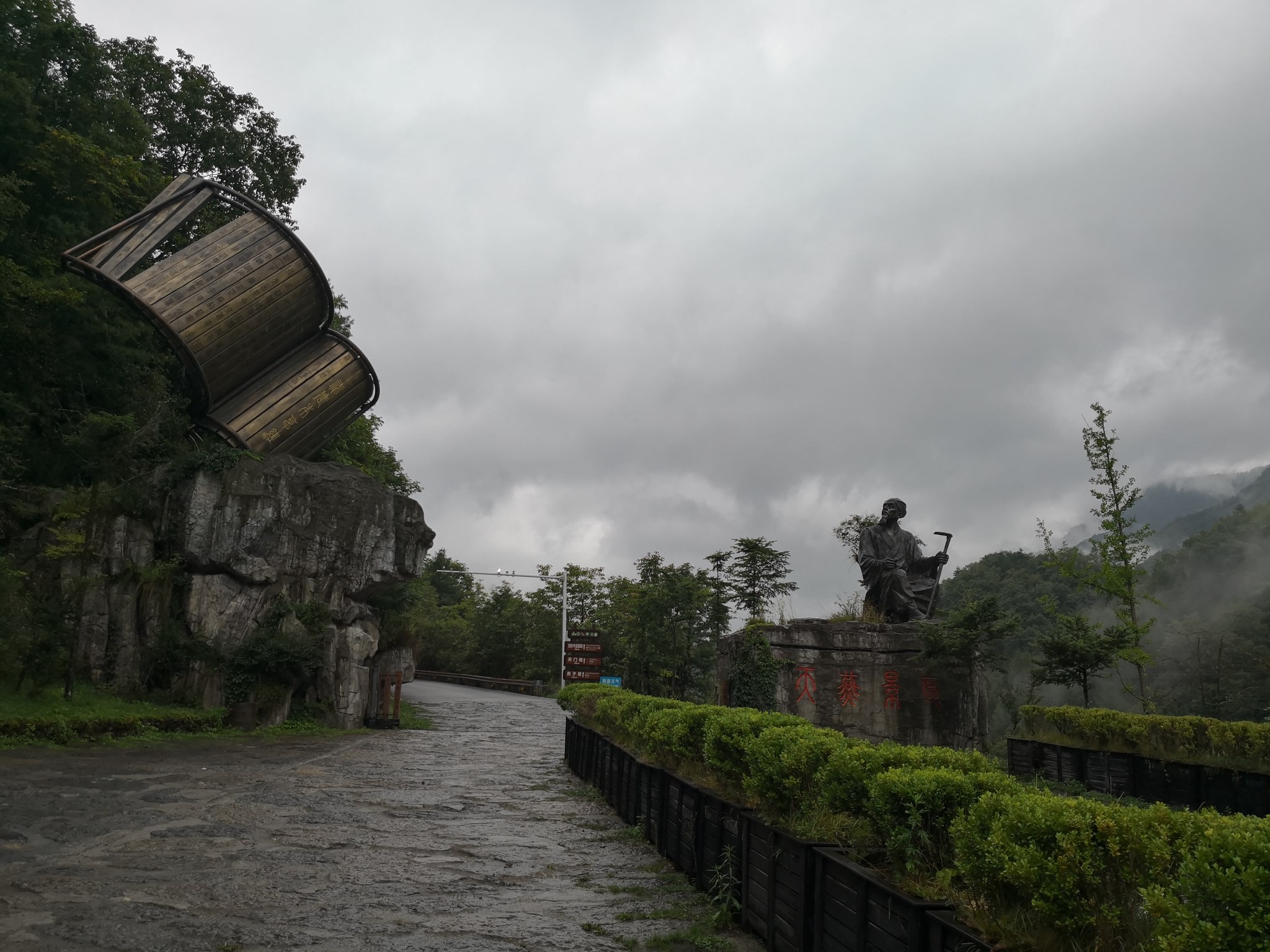 湖北自助遊攻略