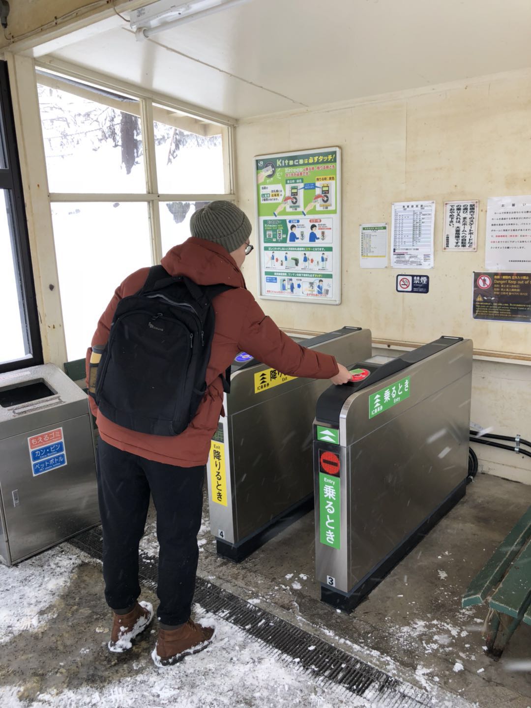 札幌自助遊攻略