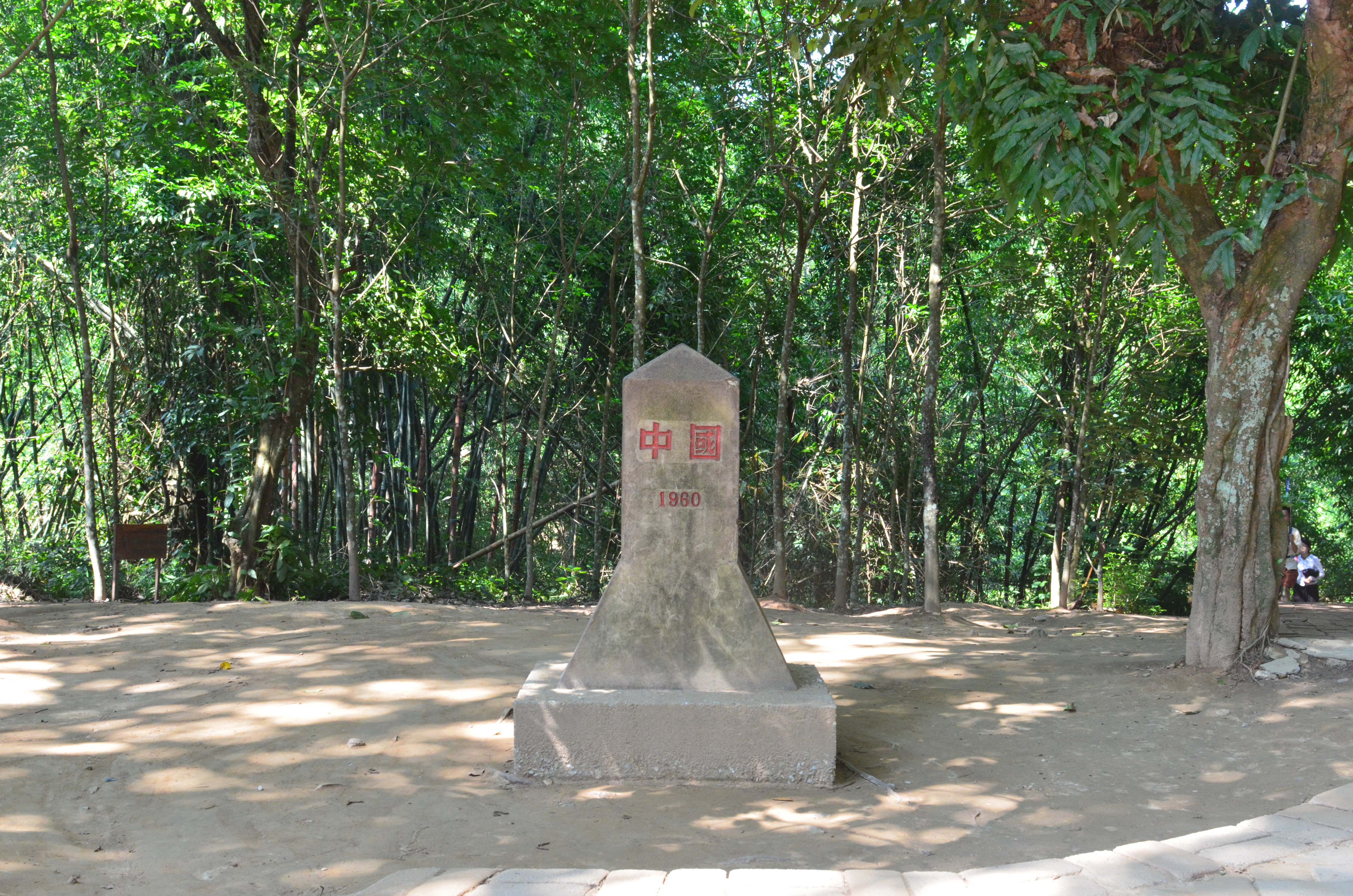 【优品版纳】中缅边境打洛 独树成林 人妖表演 国门 出国门 特色中餐