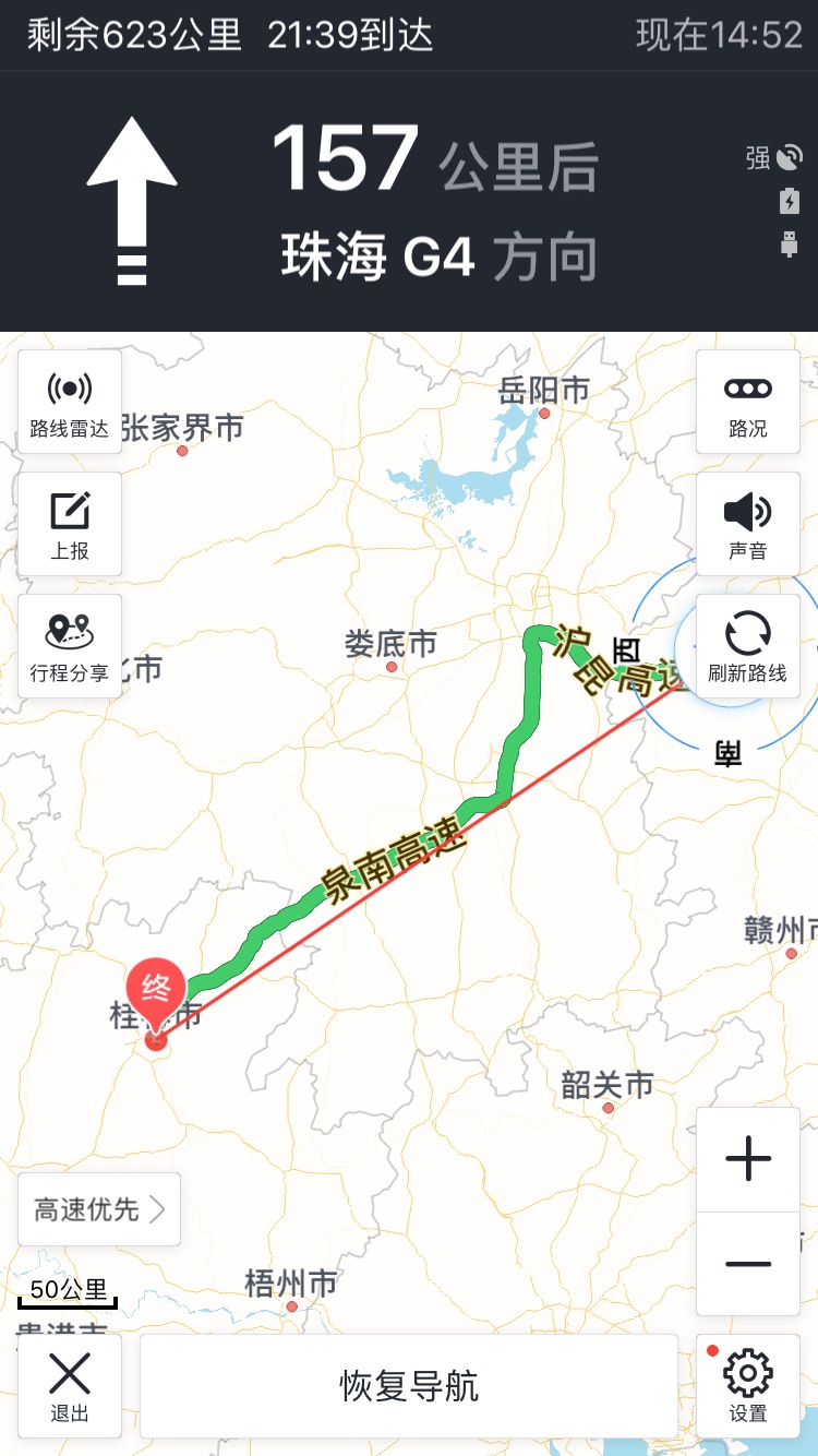 广西省有多少人口2017