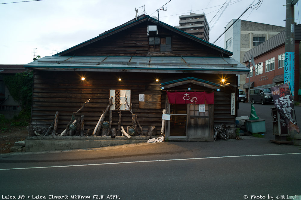 札幌自助遊攻略