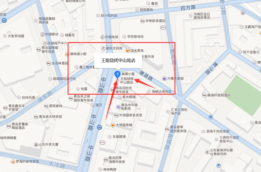 给吃货们划重点！青岛特色美食大盘点！