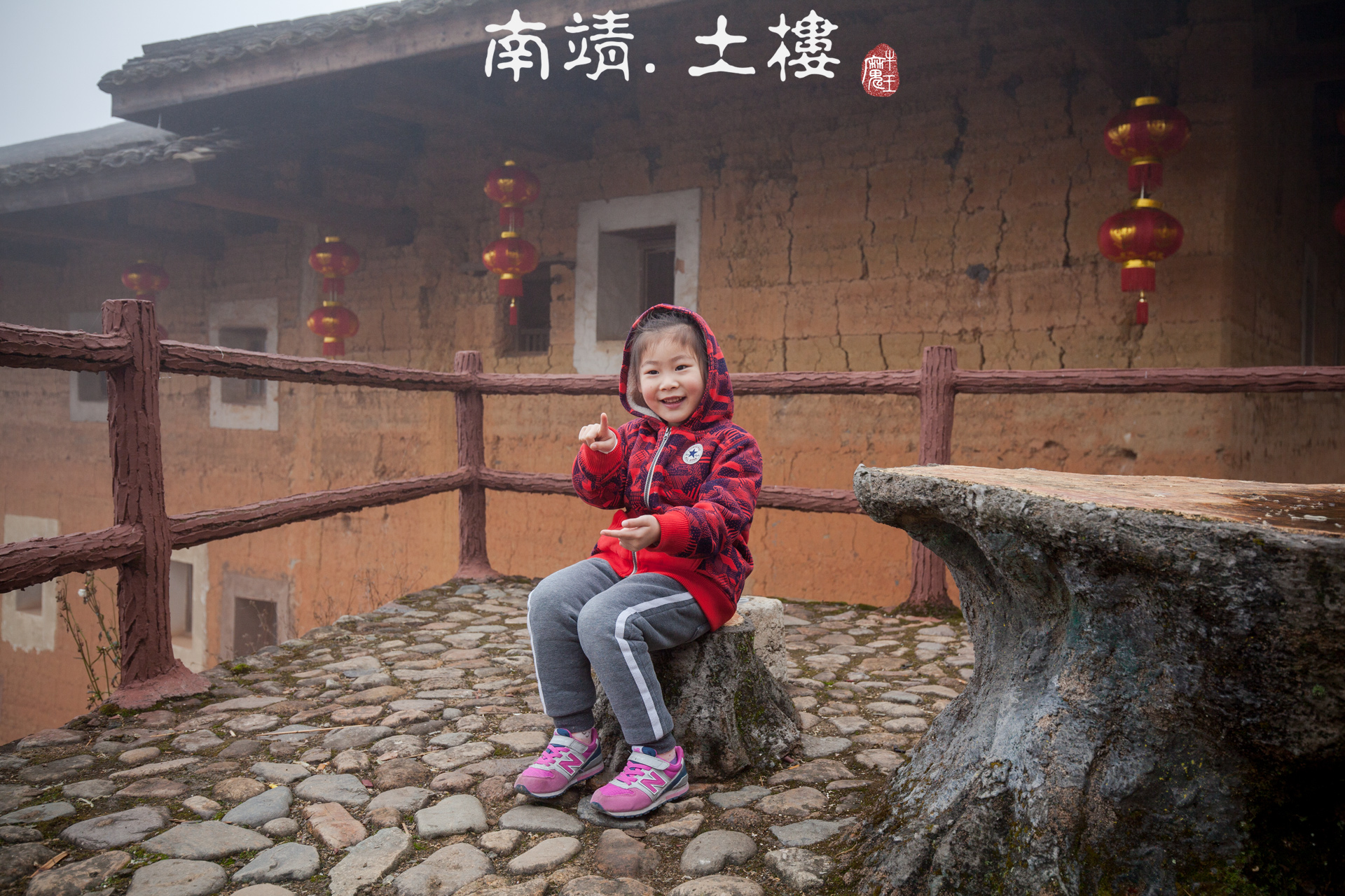 西藏日土有多少人口_三日厦门 一日土楼一家三口亲子自由行