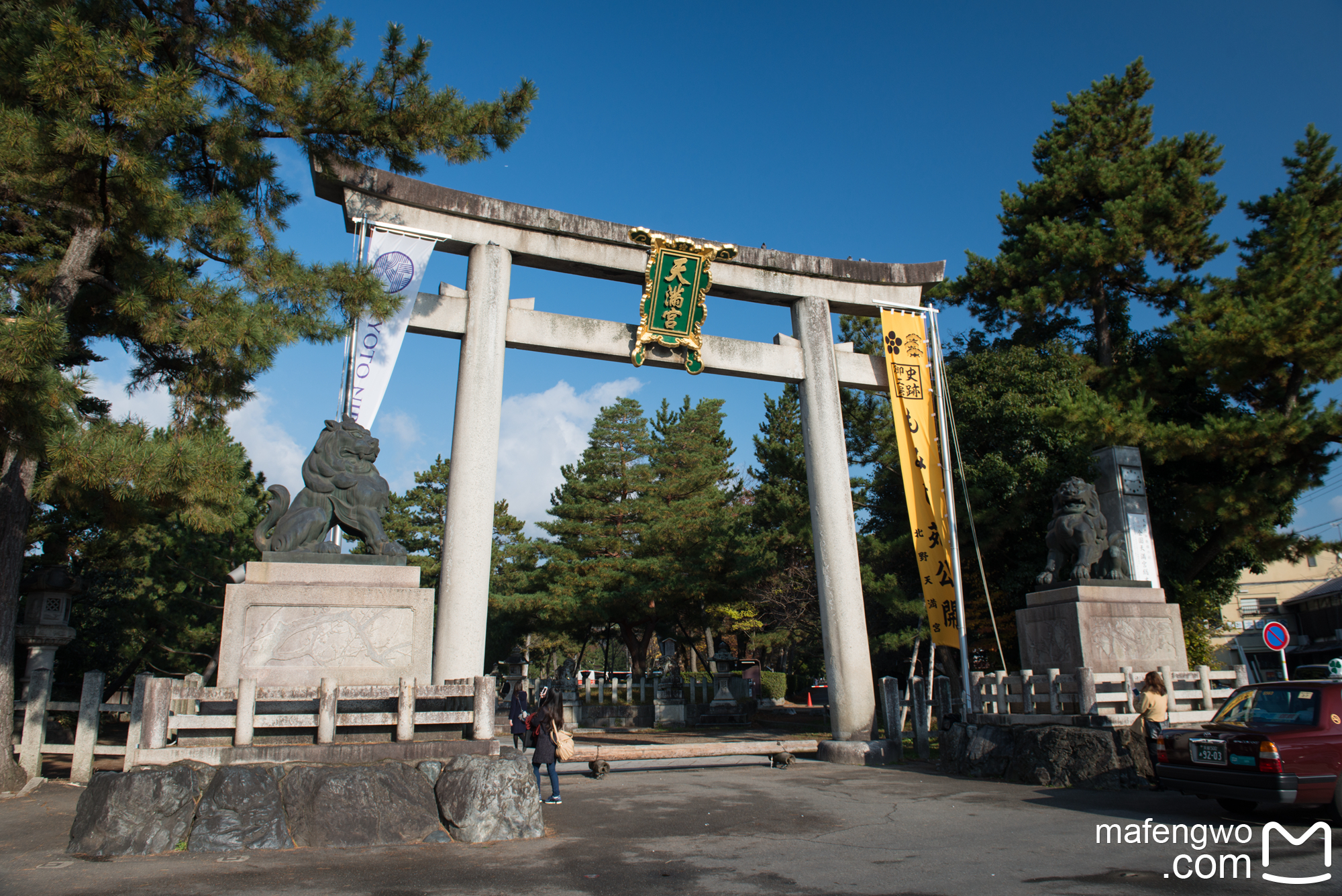 京都自助遊攻略