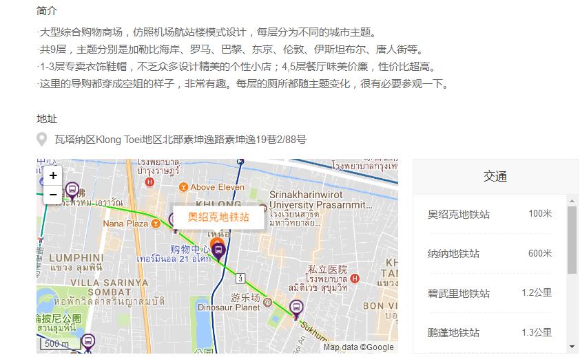 曼谷怎么搭mrt_曼谷mrt线路图