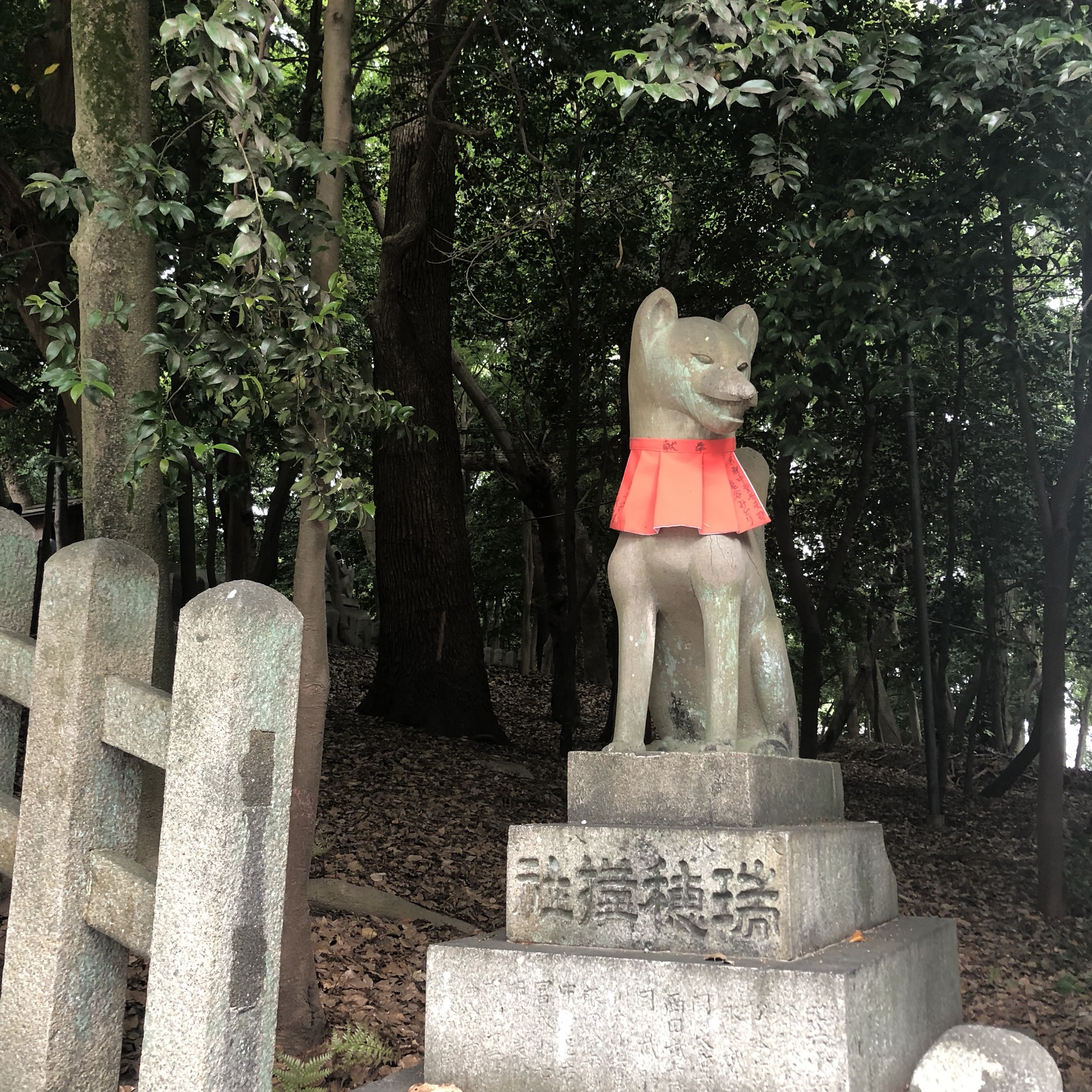 京都自助遊攻略