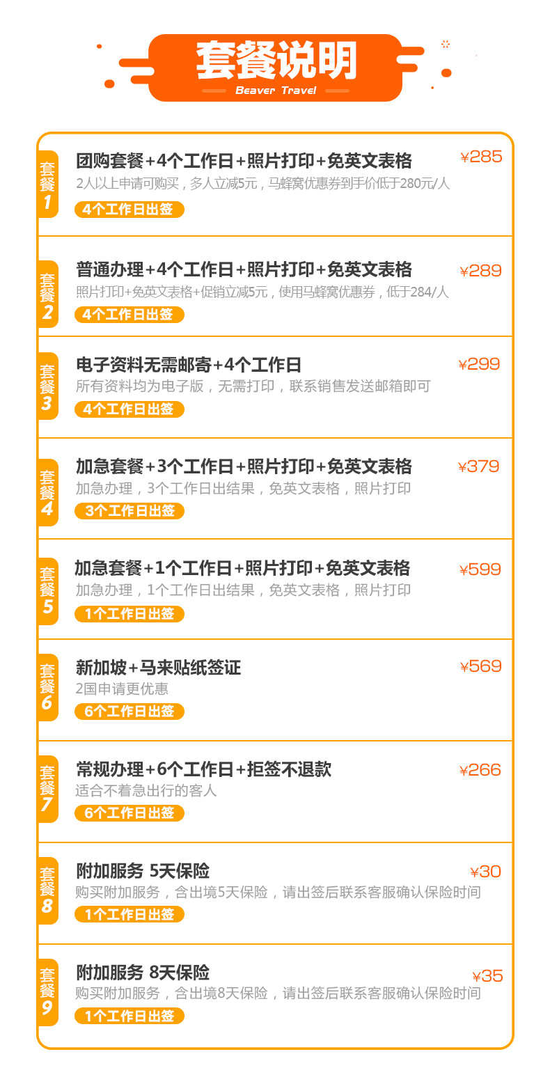 怎么找客服要优惠券 wKgBEFtG0LaAKAoEAAOSGjcG73c10.jpeg
