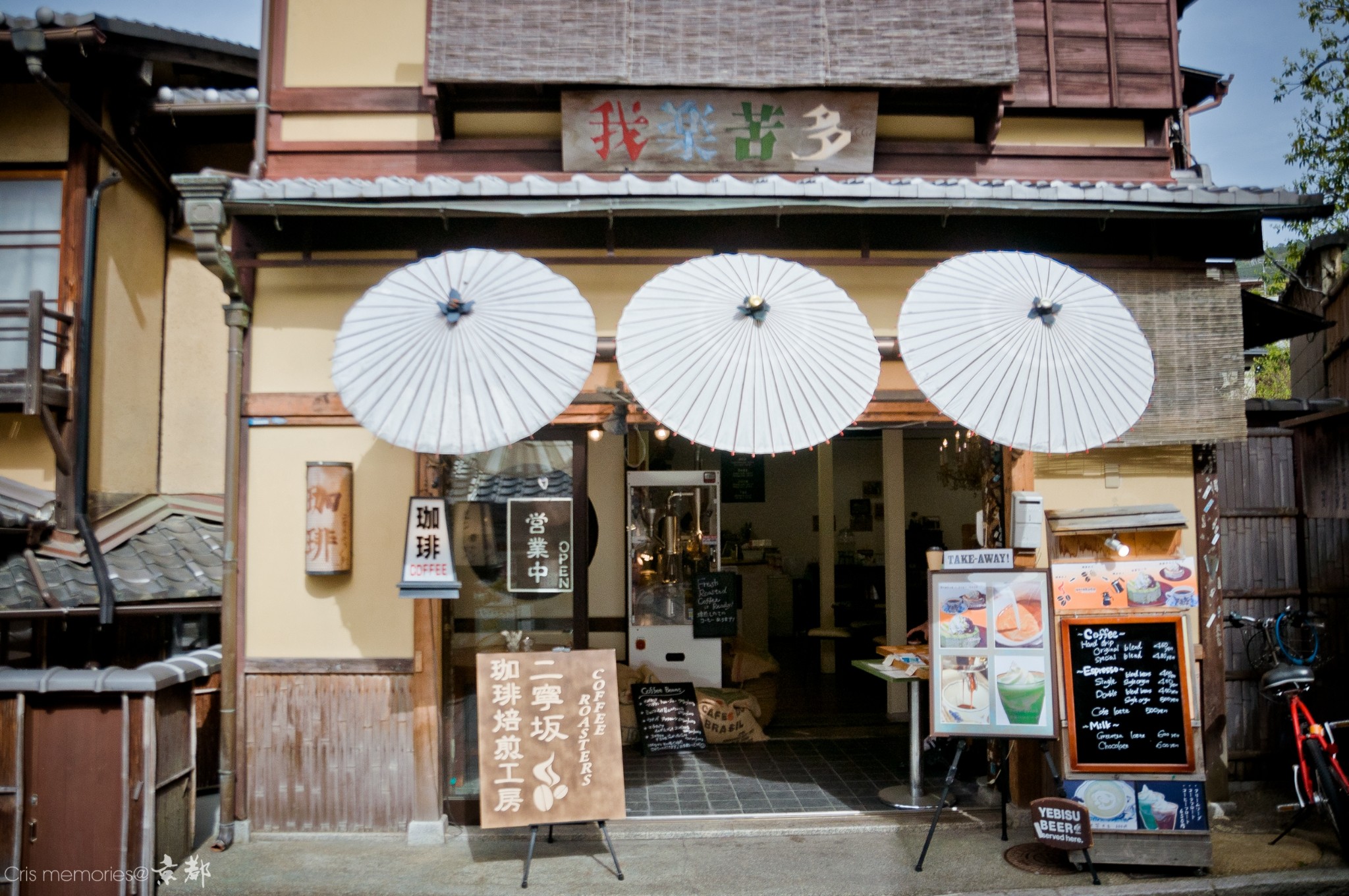 日本自助遊攻略