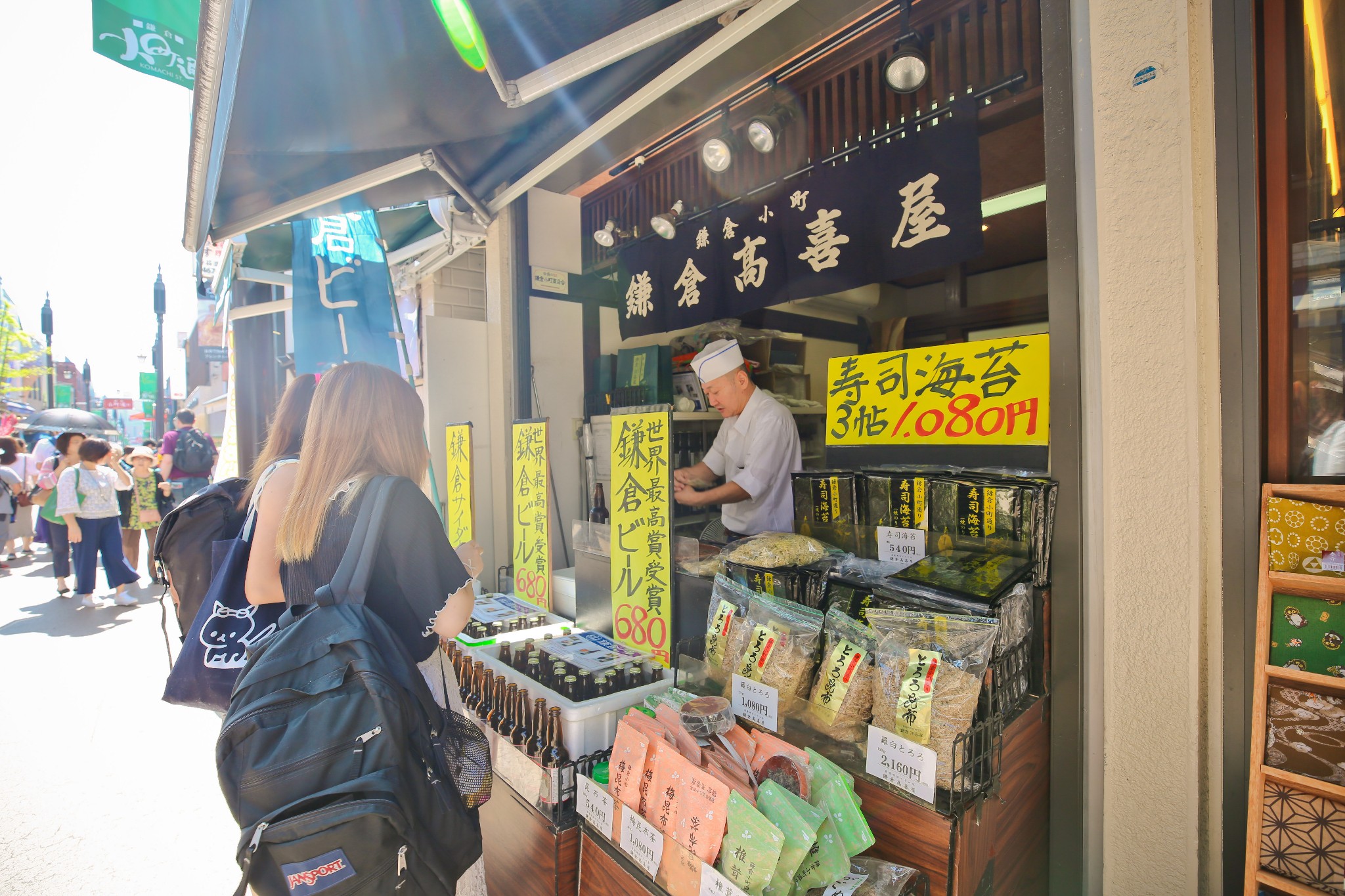 東京自助遊攻略