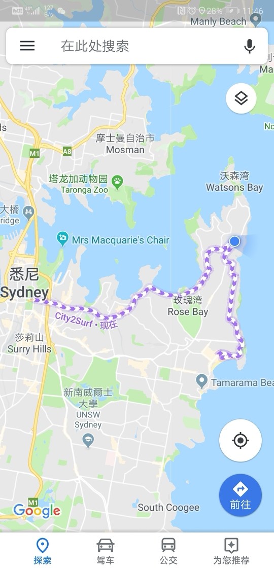 悉尼自助遊攻略