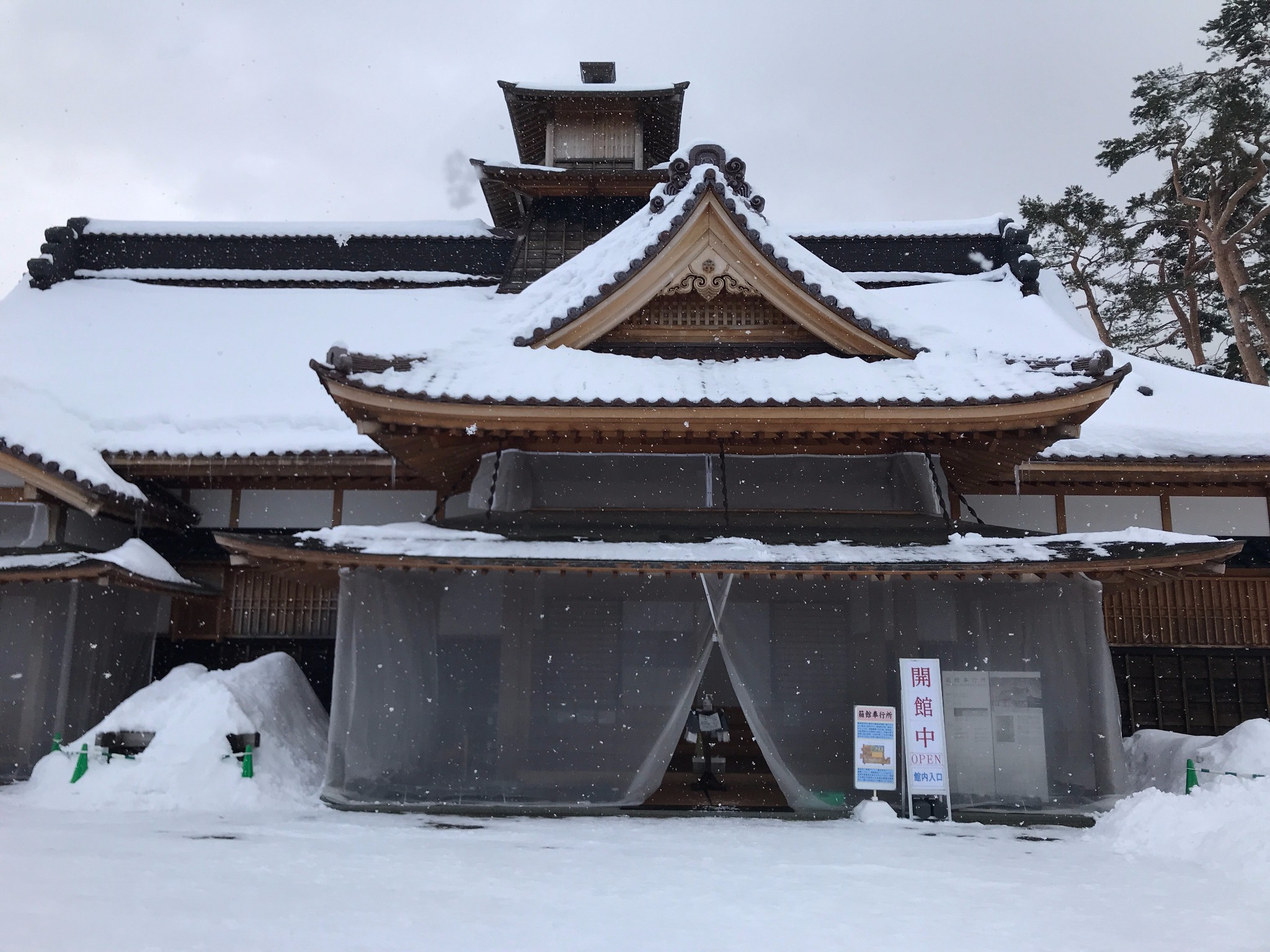 函館自助遊攻略