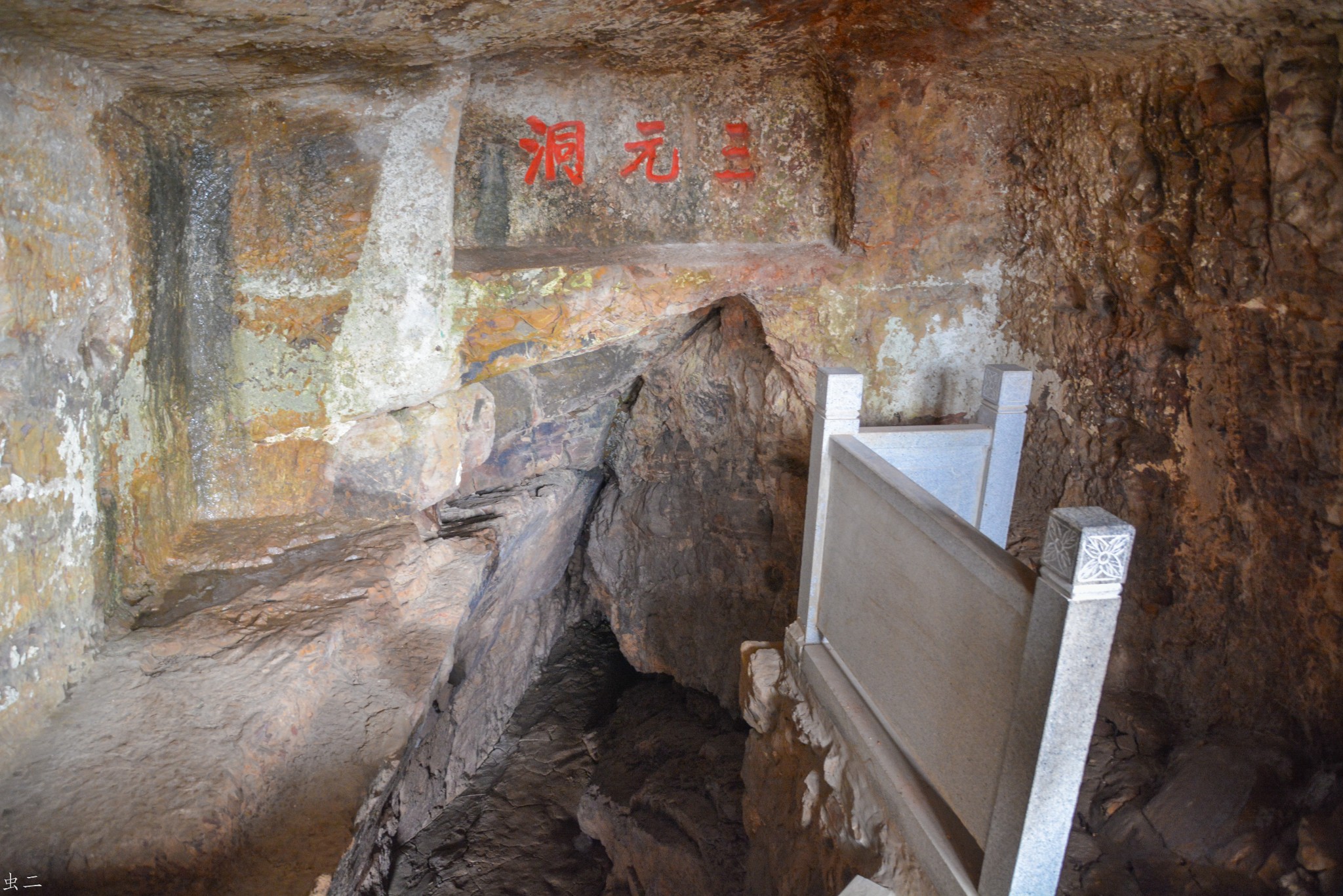 马鞍山 采石矶 三元洞 三元台 李白衣冠冢--马鞍山游记--马蜂窝