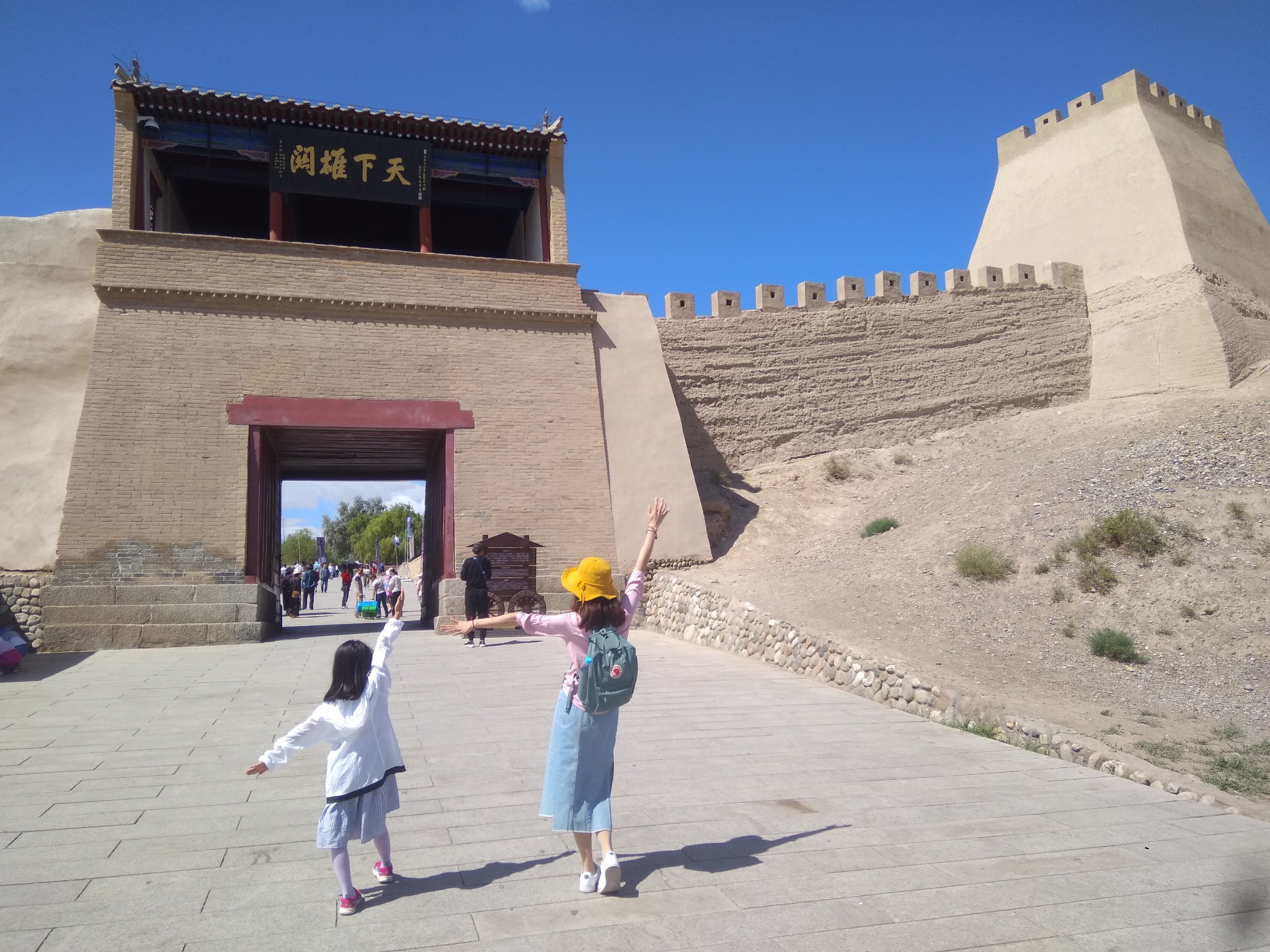 Jiayuguan, Gansu