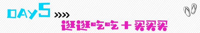 長灘島自助遊攻略