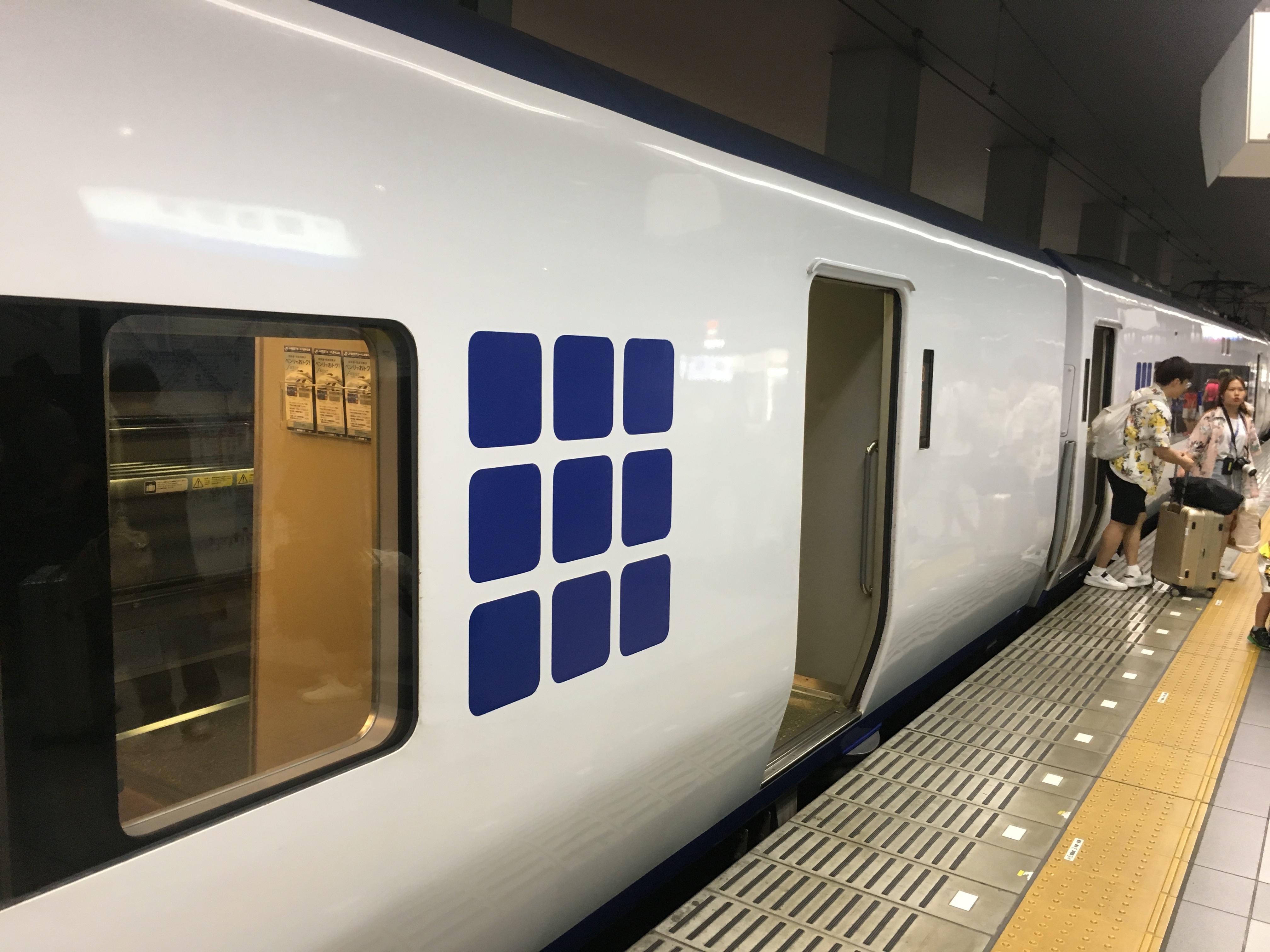 关西机场去京都的特快套票_马蜂窝问答 - 马蜂窝